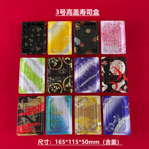 商用3号高盖长方形打包盒