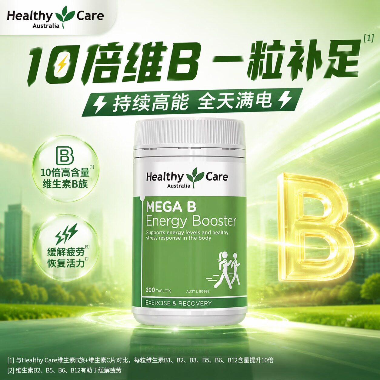 【天猫国际】复合维生素B族图片