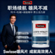 vitality男性复合维生素男士 swisse mens 牡蛎精片雄风片sw诗维斯