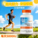 doctorbest维生素d3大剂量维身素d35000iu多特倍斯卫生素d5000iu