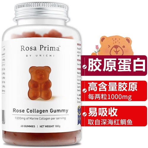 海洋胶原蛋白小熊软糖Unichi