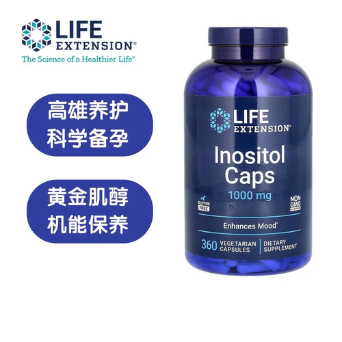 Life美国进口女性卵巢备孕护巢丸