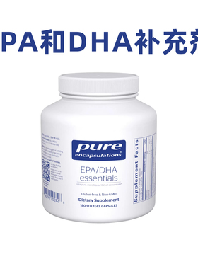 雀巢Pure Encapsulations深海鱼油软胶囊美国进口epa和dha补充剂