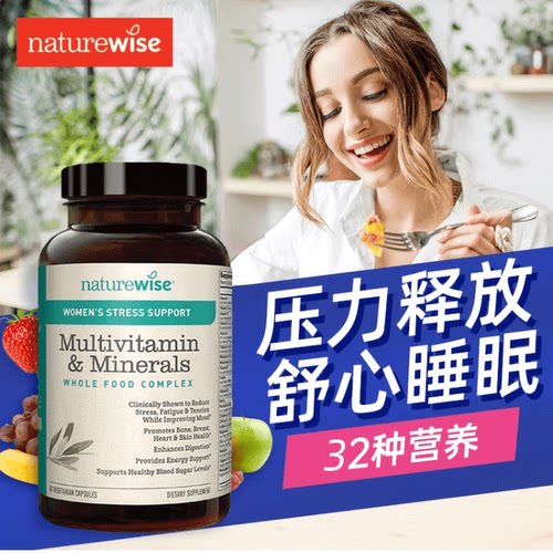 女性超维Sensoril南非醉茄