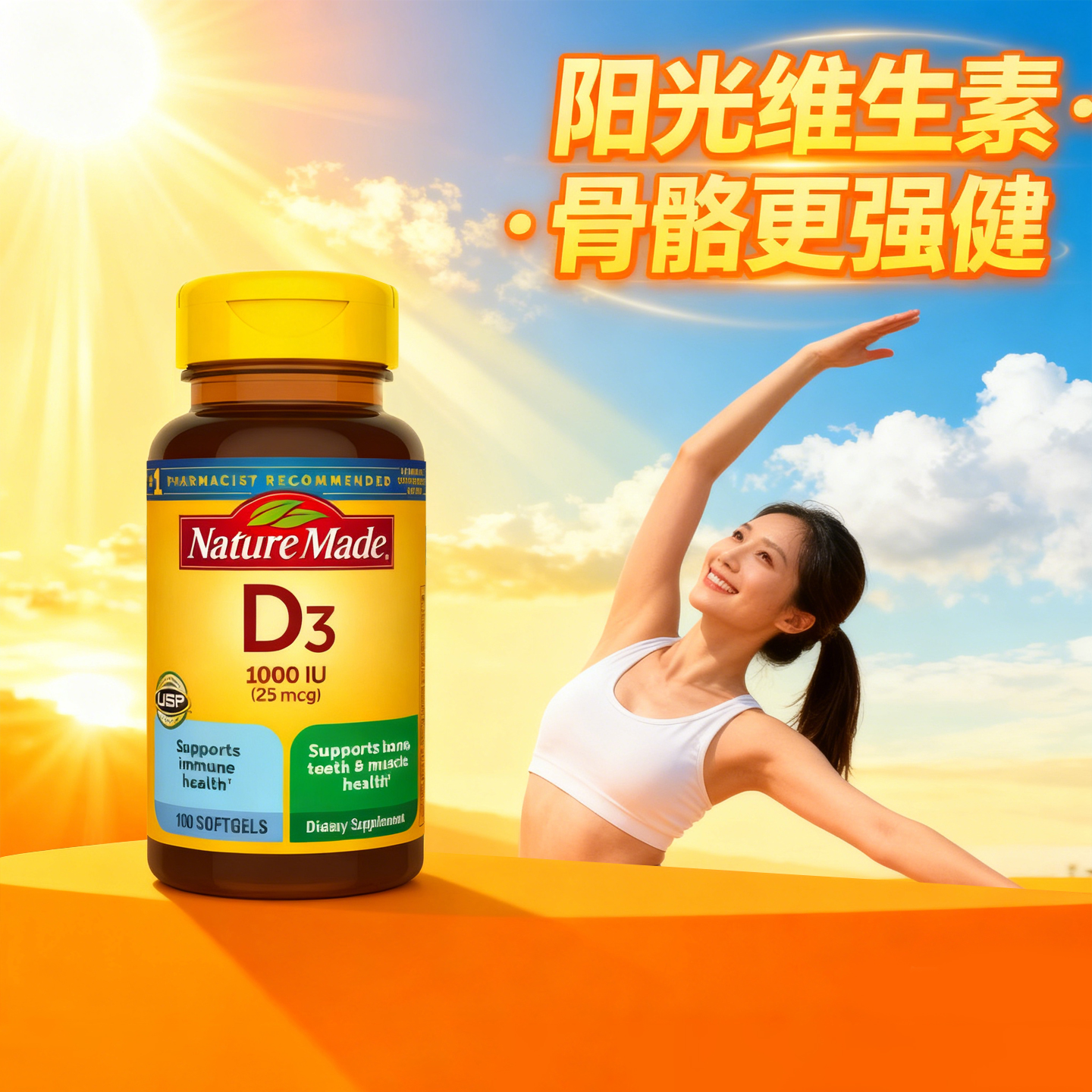 潮流精品，品质保证