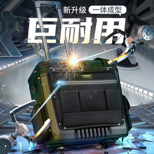 常胜客结实耐用拉杆工具箱