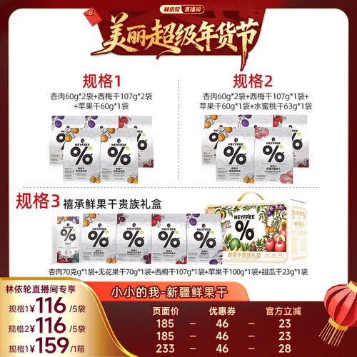 物理烘干工艺不添加防腐剂