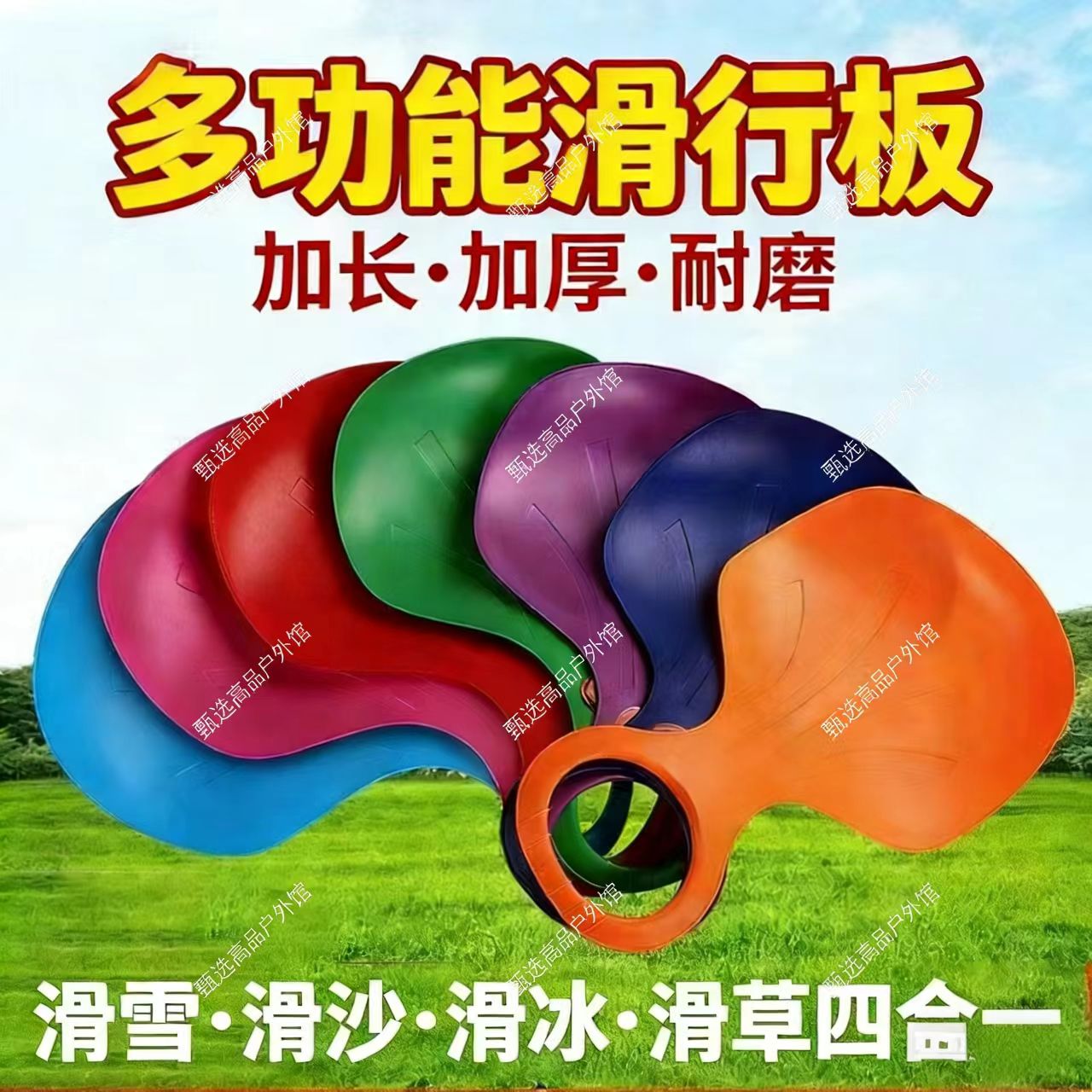 【赠运费险】儿童滑草板成人加长单板滑雪板
