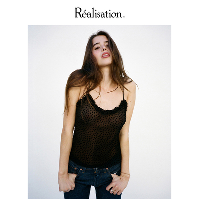 RealisationPar真丝吊带上衣