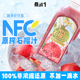  NFC鲜榨石榴汁石榴突尼斯软籽网红果汁饮料db