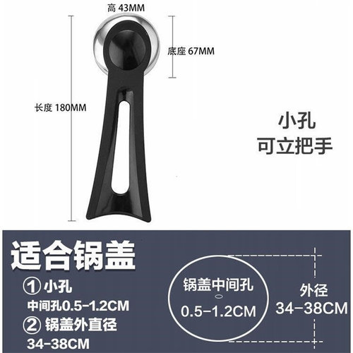 新品Vertcical Ccoock pan lid knob handle anti-scald anti-ove