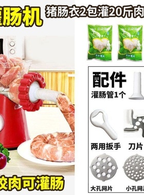 极速Sausage filling arrJtifact household sausage machineb ma