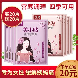 value pack gongV H40 tie Nuan pieces heating Netchi self