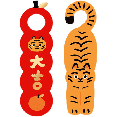极速Year of thej Tiger door handle ornaments New Year orname