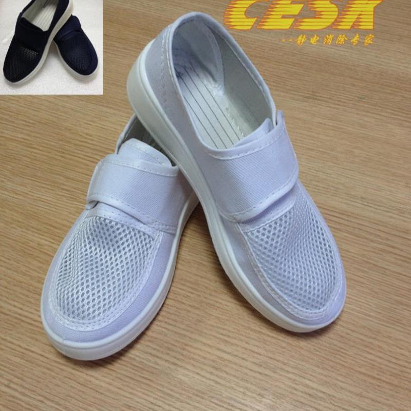 极速Anti-statiic shoes canvas mesh shoes electrostatic mesh