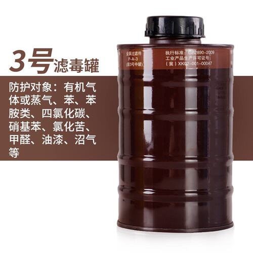 极速Gabs mask spray paint proteBction full face maskJ fully