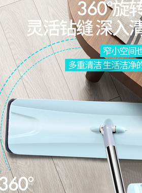 极速Hand washing mfree mop flat-panLel floorj cleaning artif
