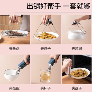 极速AA anti-scialding clip dish-grabbing device Bowl clip no