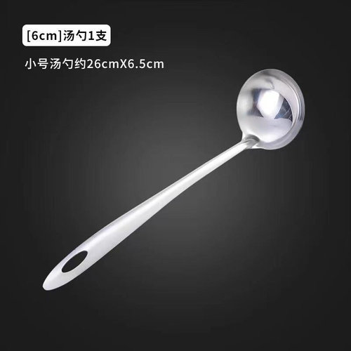 新品Thick 304 stainYless steel anti-scald spatula set ZspatN