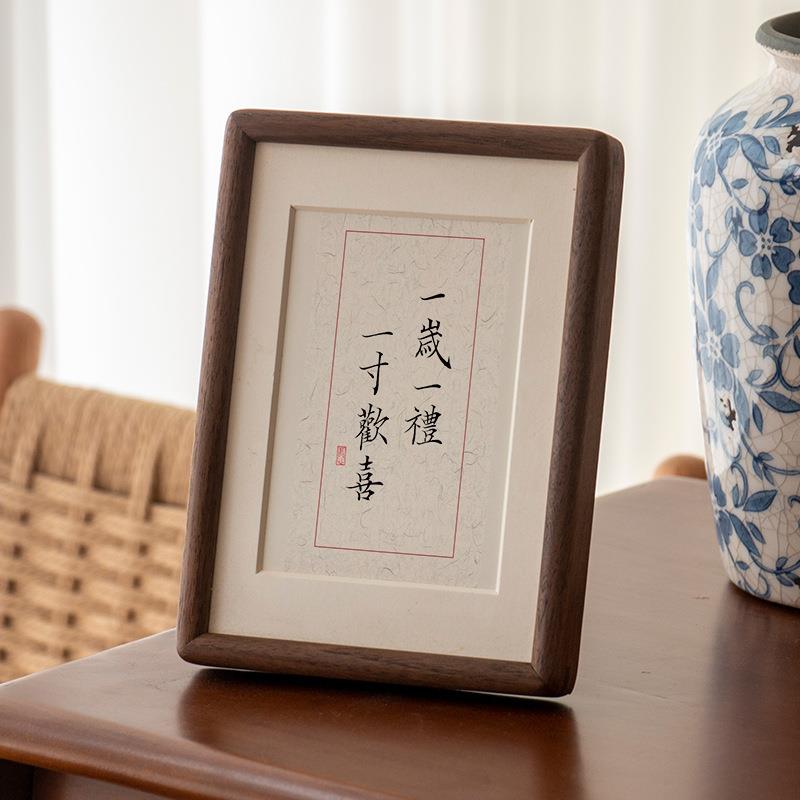 洗照片做成相框实木榫卯摆台框3寸4毛笔字中式书法框架迷你mini框