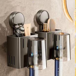 卫生间电动牙刷架吸盘太空铝壁挂免打孔置物架牙杯漱口杯收纳架子