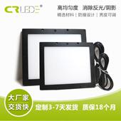 侧部发光工业视觉光源照明尺寸测量高均匀度视觉检测机CRT面光源