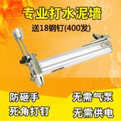 ST18线槽钉枪 打钉枪半自动水泥钉枪射钉枪打钉机手动钢钉枪