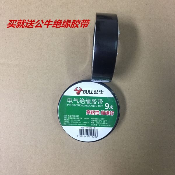 36-40W450mA喜见天国际30 32 38W LED平板灯驱动电源恒流变压器