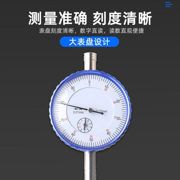 内径百分表一套内孔量缸表内径表缸径表量表测内径指示表测量工具