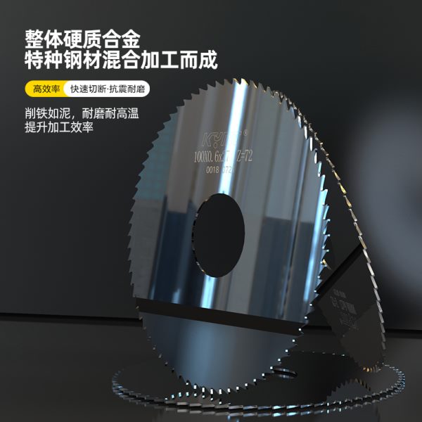整体硬质合金钨钢锯片铣刀切口开槽不锈钢件铝用切割圆锯片90-200