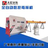 永拓8号 大型数控箍筋板筋切断调直一体 曲线调直数控钢筋弯曲机