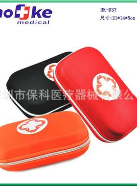 便携急救盒 家庭 EVA急救包 急救盒红色 EVA急救盒 EVA护理盒
