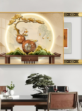 葫芦新中式电表箱装饰画 画遮丑推拉免打孔配电箱盖板电闸开 关盒