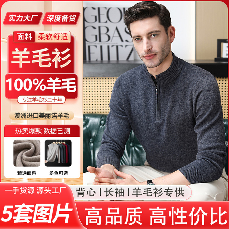 V领时尚都市长袖开衫针织衫/毛衣