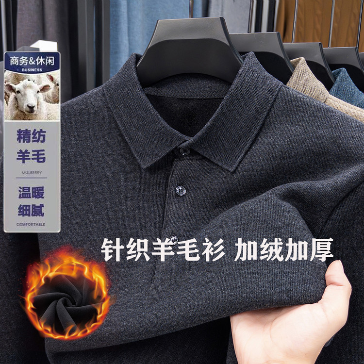 翻领羊毛商务风套头中年针织衫/毛衣