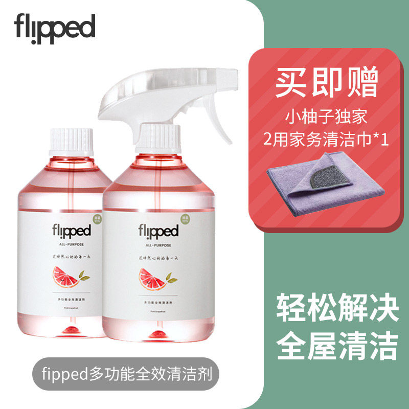 小柚子油烟机清洗剂重油污厨房强力去油渍神器家用万能泡沫清洁剂