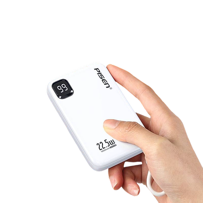 品胜22.5W超簿款自带线充电宝