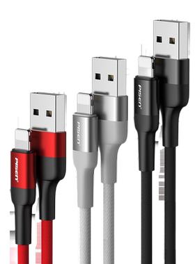 品胜PD线1.2米至2米闪充充电线