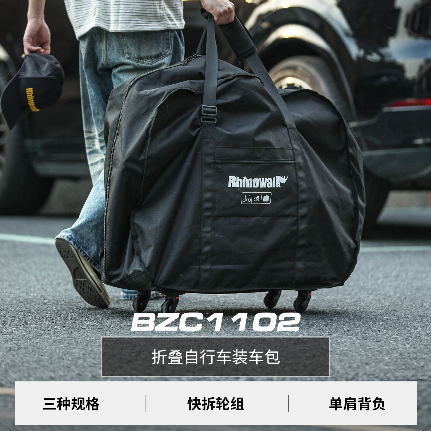 Rhinowalk犀牛折叠自行车包装车包大行收纳袋16寸20寸26寸打包袋