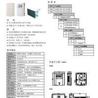 二氧化碳变送器 二氧化碳控制器 TDW/TDD系列 CO2 MH-Z14