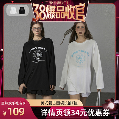 【38收官日】Bobbybecky天丝长袖宽松面膜tee印花薄款透气皮肤衣