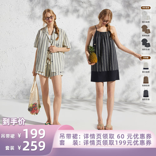 休闲A字吊带宽松连衣裙