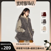 蜜蜂欢乐社 BobbyBecky仿羊羔绒背包马甲软糯保暖宽松直筒叠穿