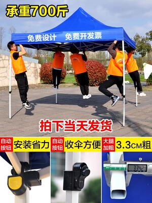 41221伞防疫帐篷隔离医疗封闭式