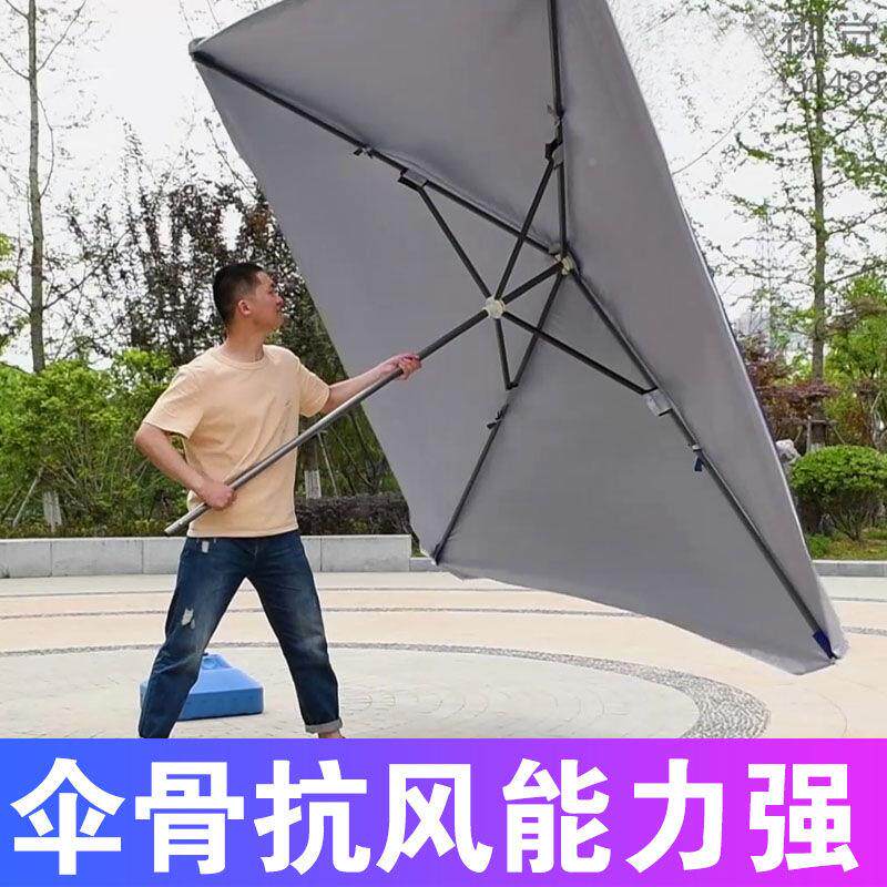 大号户外太阳地雨遮阳大伞做生意雨棚摆1摊四方长方形摊庭伞院大