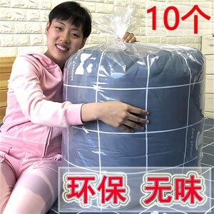 被子衣服收纳袋防水防潮塑料