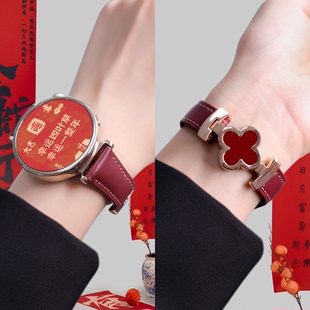 适用华为gt6表带watch5四叶草真皮华为gt5表带磁吸扣gt5pro新款安可拉红女士腕带gt4高级表链41/42mm替换配件