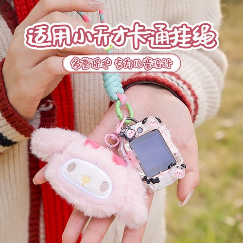 全新款式