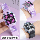 z6pro z5a儿童腕带q1a Z10表带编织磁吸折叠扣Q3 Q2A 适用小天才电话手表Z8 Z6D d2a配件