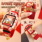 D5红色尼龙马年新款 适用小天才手表表带Z11 配件 Q2A Z10 Z9编织磁吸腕带Z8吊坠Z6pro保护壳透明卡通软Z7S